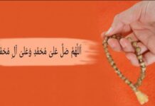 Yu Kita Amalkan, Inilah Delapan Waktu Terbaik Bersholawat untuk Nabi Shallallahu ‘Alaihi Wa Sallam