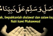 Sekarang Hari Jum’at, Perbanyak Sholawat untuk Nabi Muhammad Shallallahu ‘alaihi wa sallam