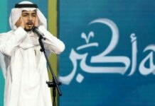 Berhadiah Rp 48,5 Miliar Arab Saudi Gelar Lomba Ngaji dan Azan