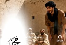 Inilah Golongan yang Ditolak Syafaat Nabi Shollallohu Alaihi wa Sallam di Hari Kiamat